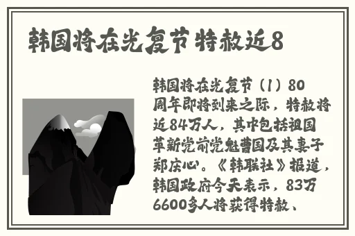 张津瑜9分10秒头撞玻璃