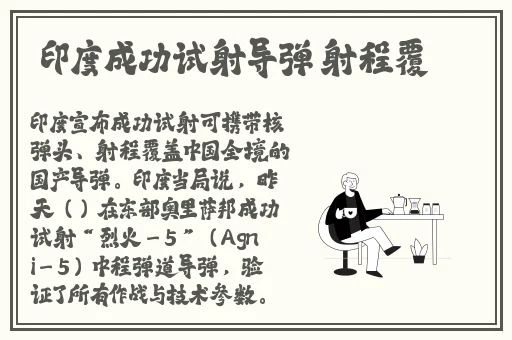 国产精华液一线二线三线区别在哪