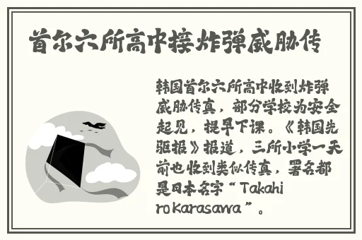裙子开襟做运动