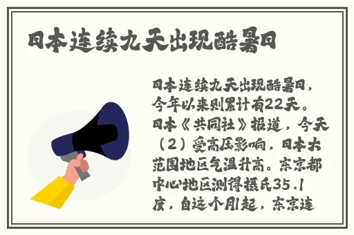 99精品国产99久久久久久97
