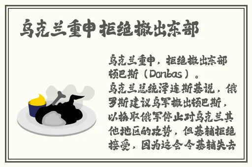 暗网吃瓜