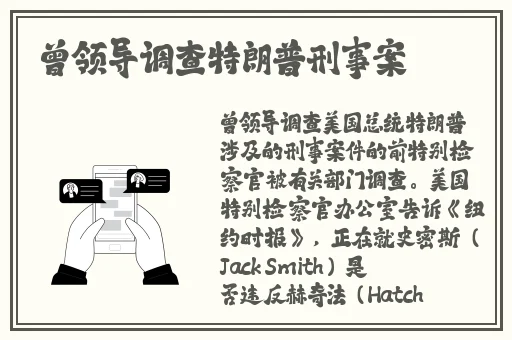 ChinaⅩXX XHD仙踪林