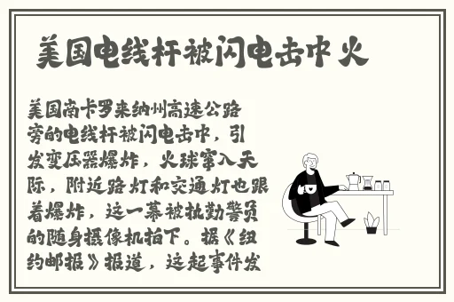 S货是不是想C叫大声点儿