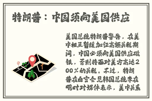 粉色abb苏州晶体免费版的特点